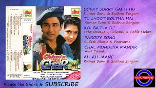 CHOTA SA GHAR 1996 ALL SONGS