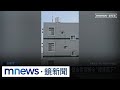 台灣地震事件