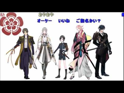 [コメ付き]【刀剣乱舞】ココロオダル&ギガンティックO.D.A【音MAD】
