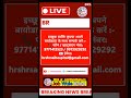 Patna Hospital Vacancy 2025 मेट्रिक 10th पास के लिए विभिन्न पदों पर भर्ती, आवेदन शुरू #jobwalebaba