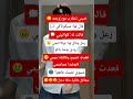 ووين دعكمن اكـرم الحـلبي ستوريات حب لايك ومتابعة اذا عجبك لايكاتكم عيوني
