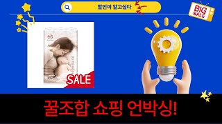 꿀조합 쇼핑! 바디판타지+마법걸레+고무캡+스프레이건+휴지 언박싱!