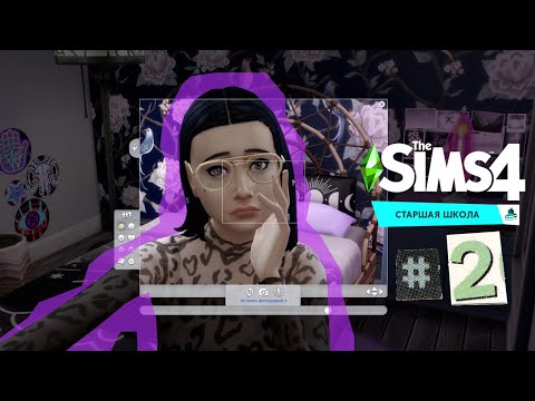 Видео: The Sims 4 Старшая Школа #2 Изуми