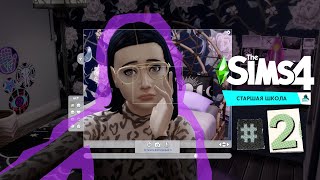 : The Sims 4   #2 