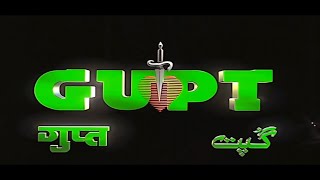 Gupt Gupt (Title Song) | Dolby Atmos Sound | 1080p HD Song | Gupt 1997