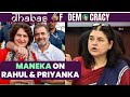 On Rahul & Priyanka Gandhi Leaving Amethi Contest, Maneka Gandhi Says.. I UP I 2024 I Barkha Dutt