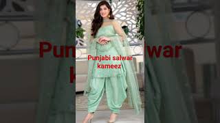 Punjabi salwar kameez |how to make party wears dress#youtubeshorts #viralvideo