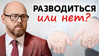 Как принять решение о разводе: честный чек-лист от психолога