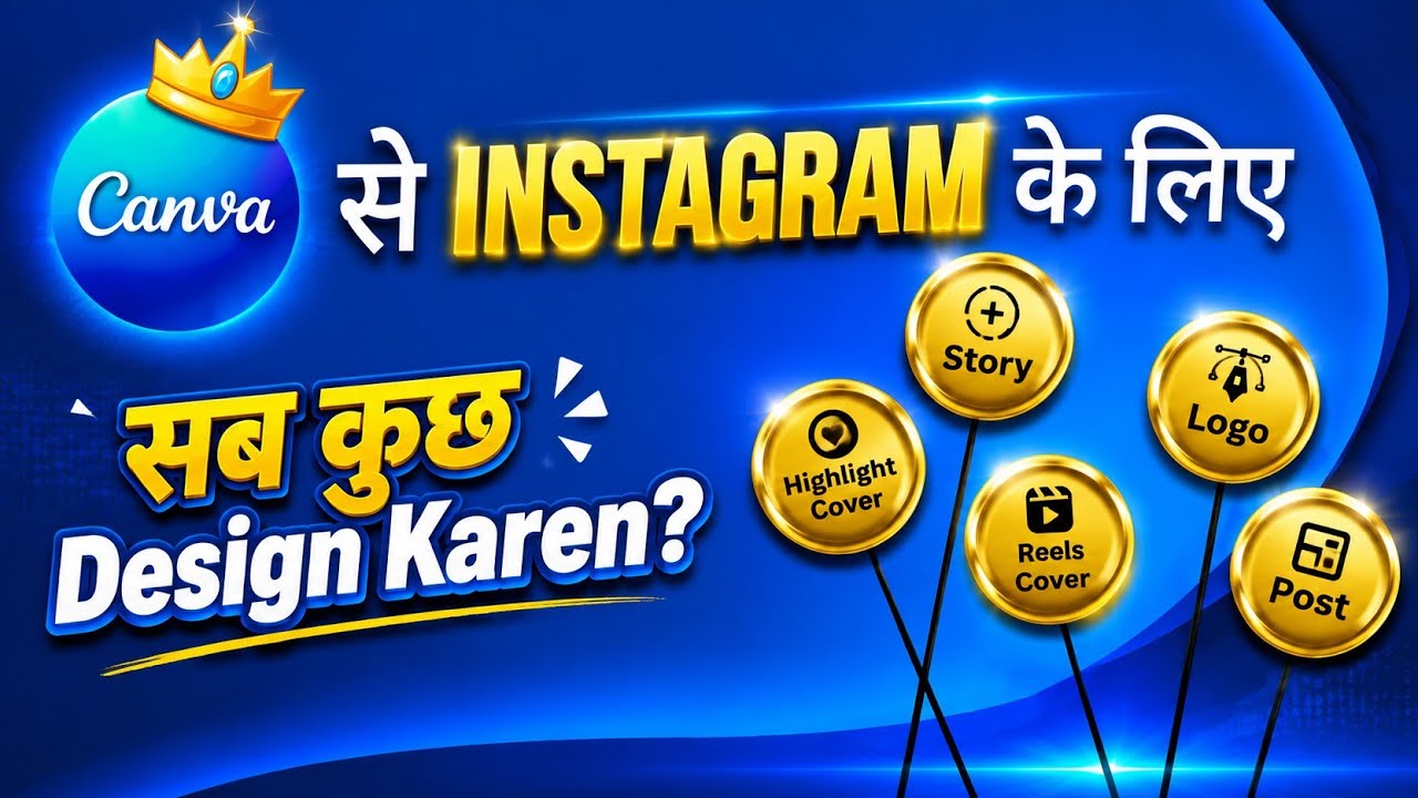 canva se instagram post/logo kaise banaye | canva se instagram ...