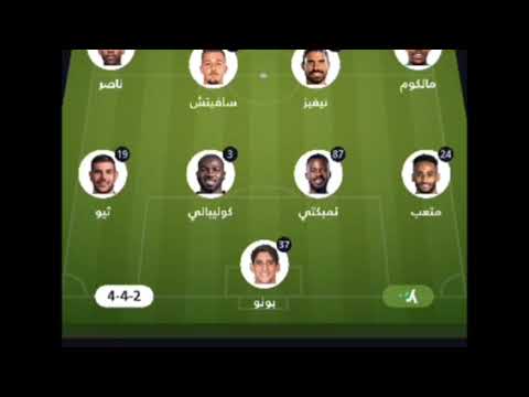 بث مباشر مباراة الهلال السعودي و السد القطري اليوم دوري ابطال اسيا مباريات اليوم بث مباشر الهلال