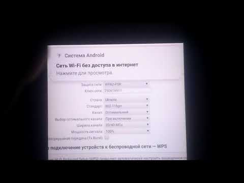 Часть 2 настройка Keenetic Start продолжение