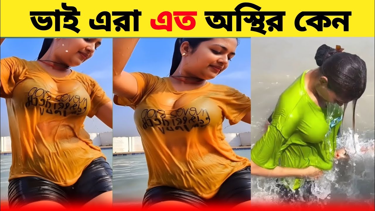 ভাই এরা এত অস্থির কেন? 😂 | Bangla Funny Video 2026 Bangla funny tube 