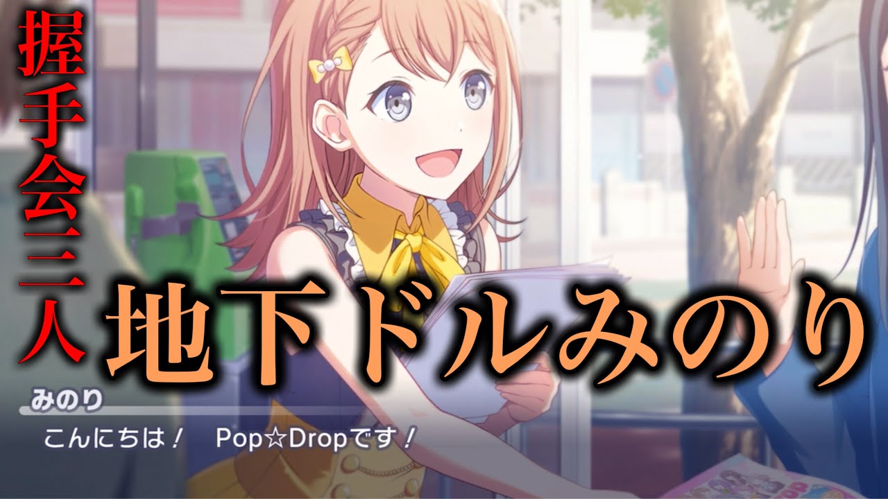Arisa Haruchi 祈りに包まれて Arisa Ichigaya - A Heart-Pounding