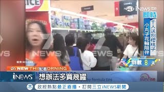 代購末日法明年上路 澳洲當地中國大媽瘋狂掃貨囤奶粉|記者 程思瑋|【國際局勢。先知道】20181116|三立iNEWS