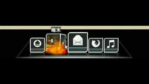 cairo-dock opengl animated icons