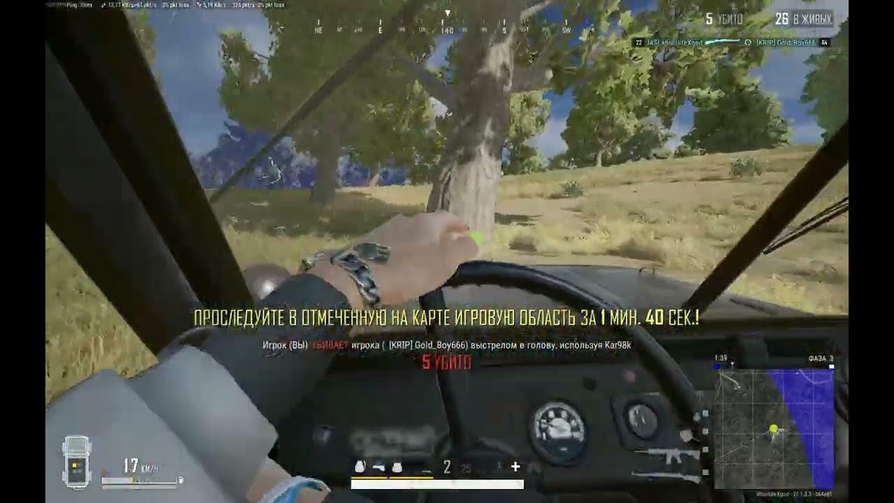 сколько людей играет на playstation 4 сколько людей играет на playstation 4