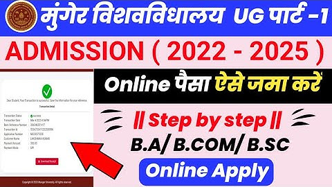 munger university part 1 registration 2022-25 | Munger university pg admission 2023 | online apply |