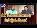 Central Home Minister(MoS) Kishan Reddy in Encounter with Murali Krishna