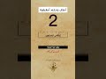 أمثال شعبية أمازيغية مترجمة