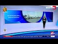غرفة الأخبار دور مصر التاريخي في القضية الفلسطينية