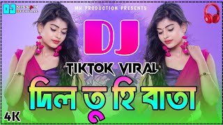 Dil Tu Hi Baata Kaha Ka Chupa ( Remix ) দিল তুহি বাতা ডিজে | Jubeen Garg Hindi Song Tiktok Viral 