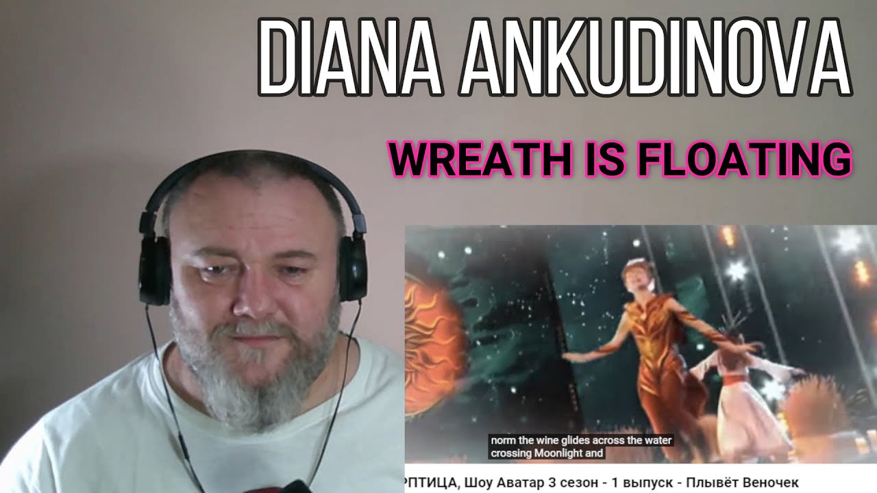 DIANA ANKUDINOVA - WREATH IS FLOATING / Плывёт Веночек / Жар Птица, Шоу Аватар (REACTION)