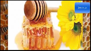 فوائد شمع العسل (وفيه شفاء للناس)