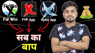 TOP MONEY EARNING APP IN 2023 || Earn Daily ₹7,550 Cash Without Investment || Huobi Global App || GT