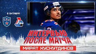 Марат Хуснутдинов: «Обокрал вратаря – и там уже своячок залетел»