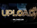 Upload, ma Thriller | Trailer (non) ufficiale