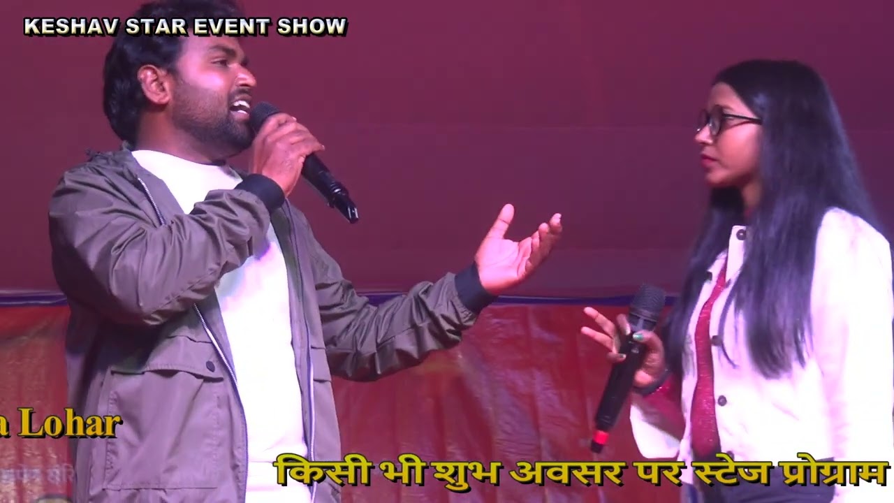 jabse dekha tumko yara dharkan bole dil pukara anu priya yadav shera lohar