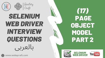 (17) Page Object Model Part 2 | Selenium Web Driver | Automation | شرح سيلينيوم | شرح اوتوماشن