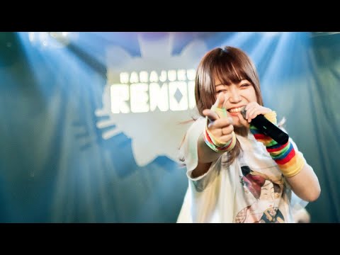 【ライブ映像】売れても天狗にならない部。『桃太郎〜イヌの歌〜』