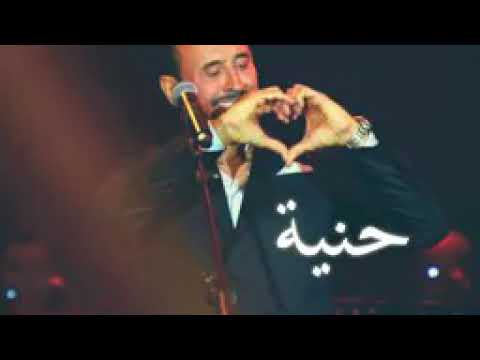 كاظم الساهر حنية جديد القصير 2018  جودة عالية