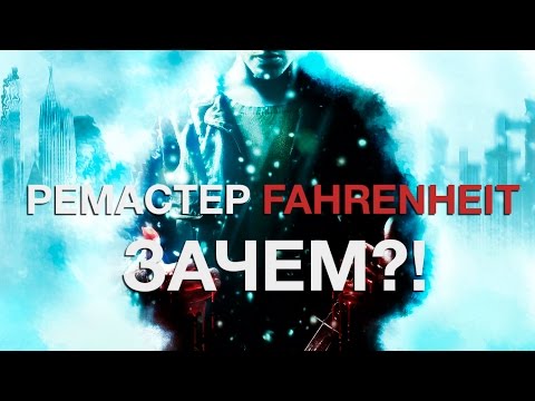 Video: Fahrenheit: Indigo Prophecy Remastered Přichází Do Steam