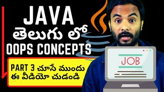 Java In Telugu 2022 | PART - 3 Overview | Java Language Full Course | Java In Telugu suresh techs