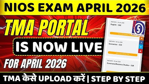 NIOS TMA Portal 2026 Live | TMA Kaise Upload Kare Step by Step