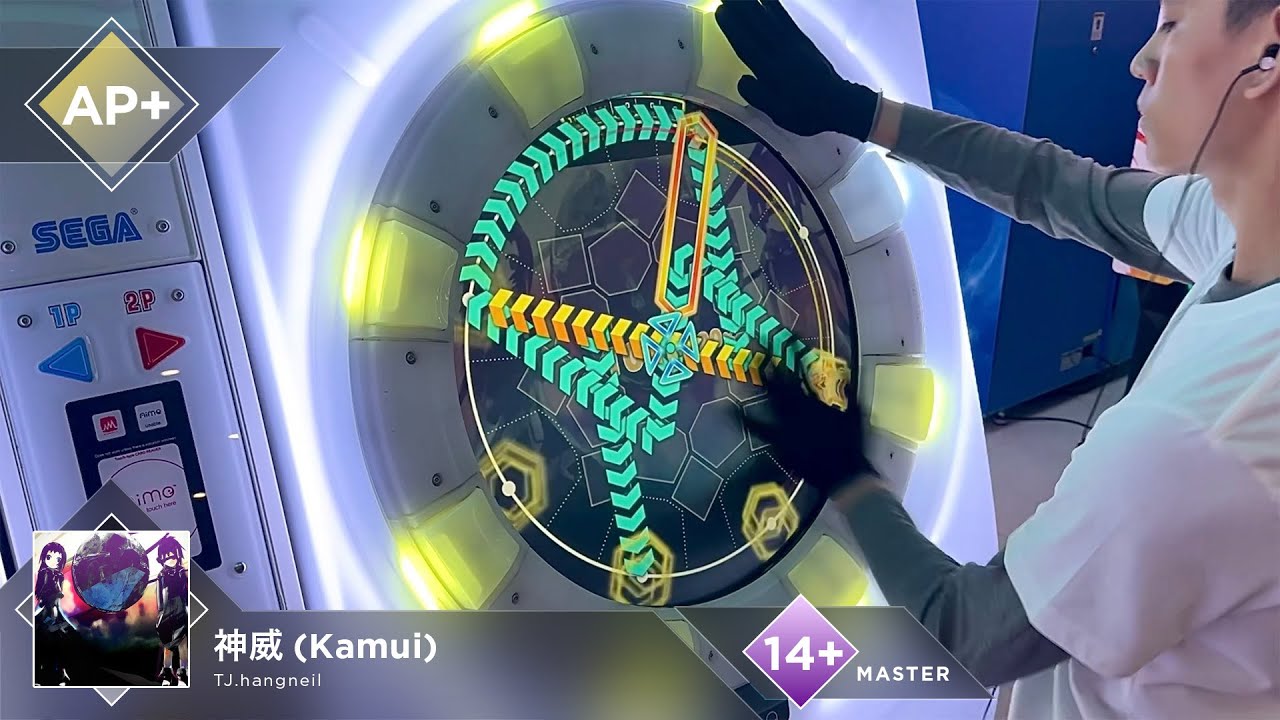 神威 (Kamui) MAS 14+ ALL PERFECT+!! | TRG maimai
