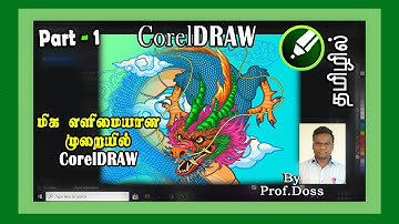 CorelDRAW BASIC TUTORIAL (TAMIL) PART 1 | CorelDRAW - Tutorial for Beginners | Viscom Info