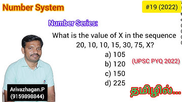 Q19 (2022) What is the value of X in the sequence 20, 10, 10, 15, 30, 75, X?a) 105, b) 120...|UPSC