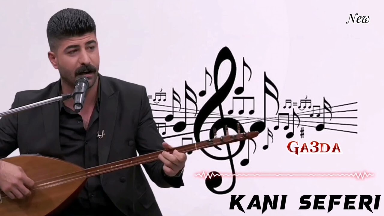 Kani seferi new Ga3da كاني سه فه ر نيو گعده