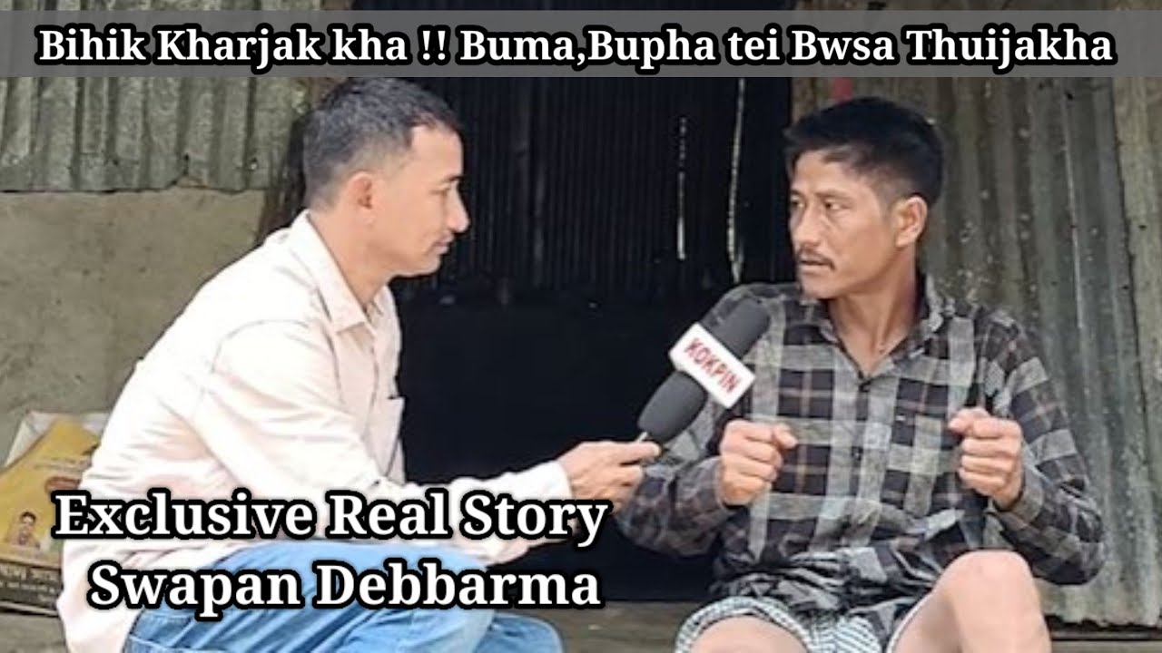 Nukhungo Jungjal Birman Real Story Saui Khunarukha Hero Swapan Debbarma