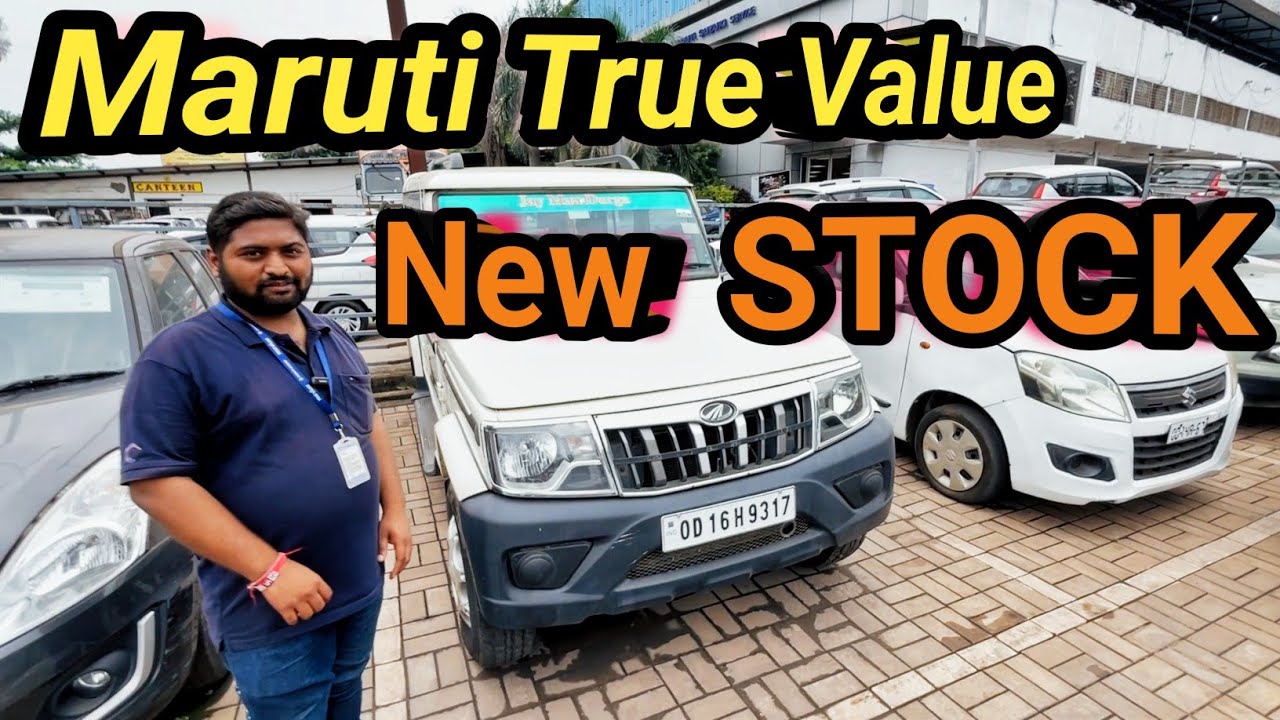 2025 Family Second Hand Cars | 2025 New Stock | Maruti True Value