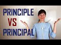 PRINCIPLE или PRINCIPAL? Осторожно, похожие слова!