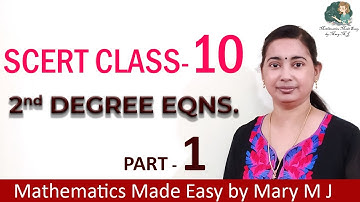 SCERT Class 10 | Second Degree Equations | Ms. Mary M J - Part 1