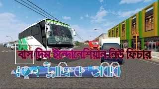Bus simulator indonesia || obb bussld V3.5 || Banglad eshl trafflc obb screenshot 3