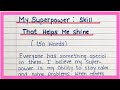 My Superpower Skill That Helps Me Shine Essay CBSE Expressions Series 2025 26 My Superpower Skill That Helps Me Shine Essay CBSE Expressions Series 2025 26