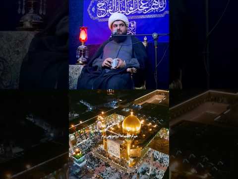 شرط حضرت امیرالمومنین علیه السلام برای قبول درخواست عمر بن خطاب استاد شیخ مهدی معماریان