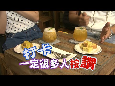 【台南】西市場必吃古早味鳳梨冰茶！凰商號 食尚玩家