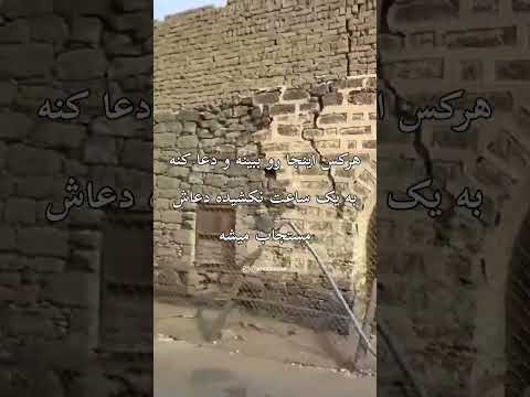 به احترام حضرت علی و فاطمه زهرا مشترک کن و کامنت بزار یا الله
